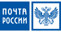 Почта России