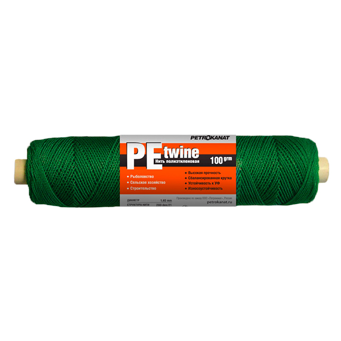 Нитки полиэтиленовые PE twine, 100 г, зелёные